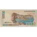 INDONESIA 1998 . TEN THOUSAND 10,000 RUPIAH BANKNOTE . ERROR . DOUBLE STRIKE . DOUBLE VISION